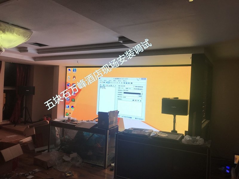室內P2.5高清全彩顯示屏