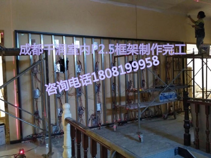 室內P2.5高清全彩顯示屏