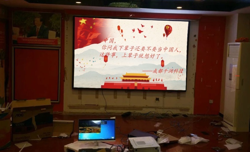 四川LED顯示屏,成都千潤科技有,LED顯示屏