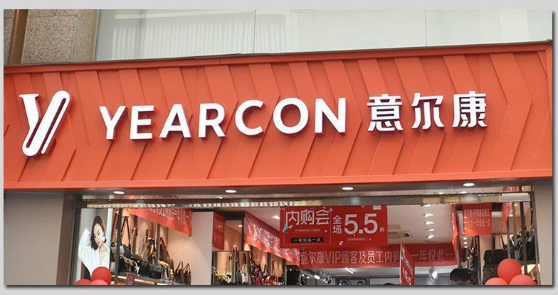 亮化廣告