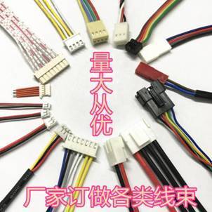 冷壓接線